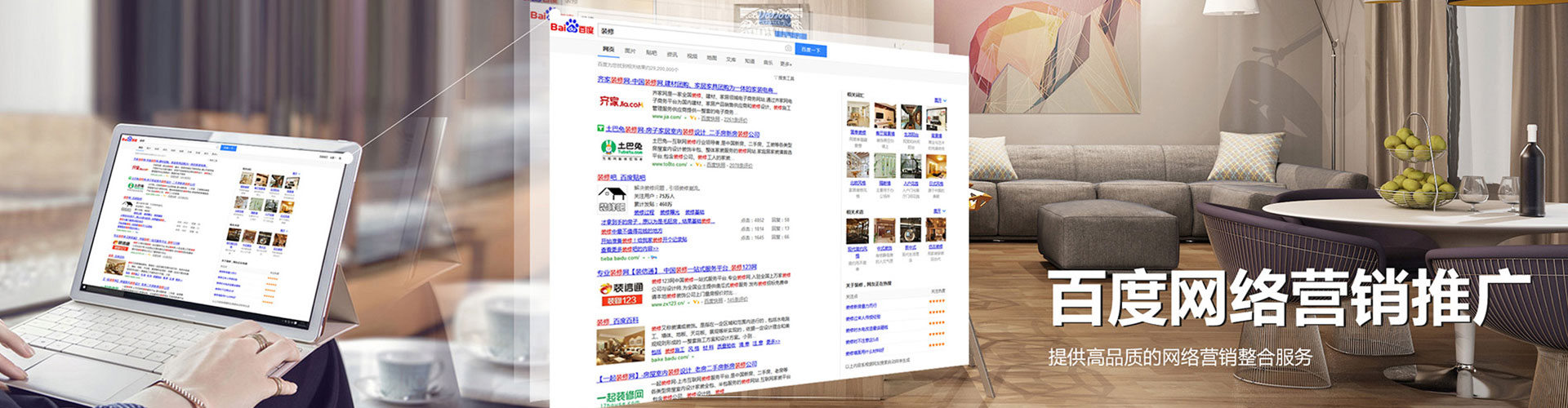 清原信息流托管