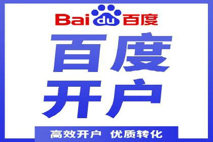 百度推广实战经验：案例分享广告投放技巧