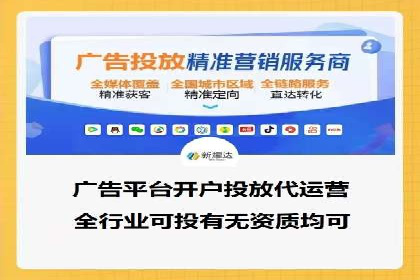 互联网保险推广开户的营销技巧与案例